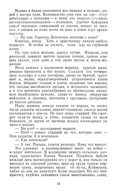 p0015