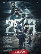 2018 (2023) HDRip telugu Full Movie Watch Online Free MovieRulz