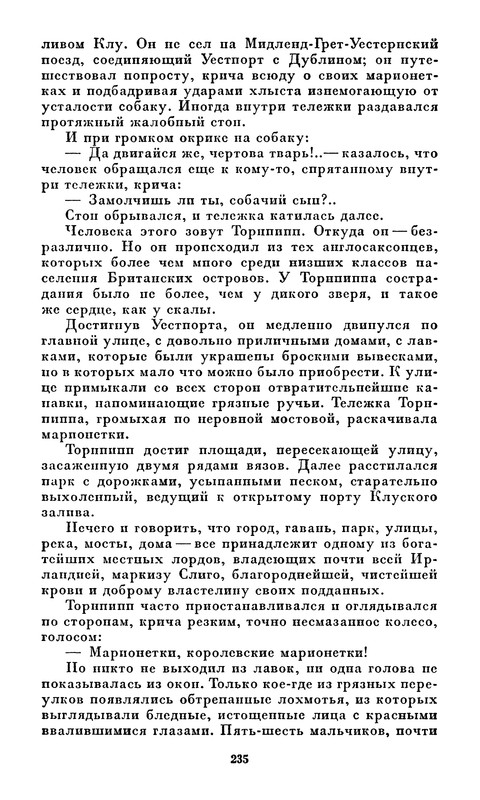 p0237