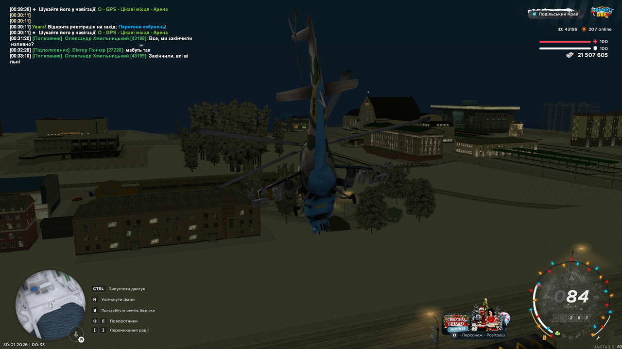 mta screen 2026 01 30 00 33 13