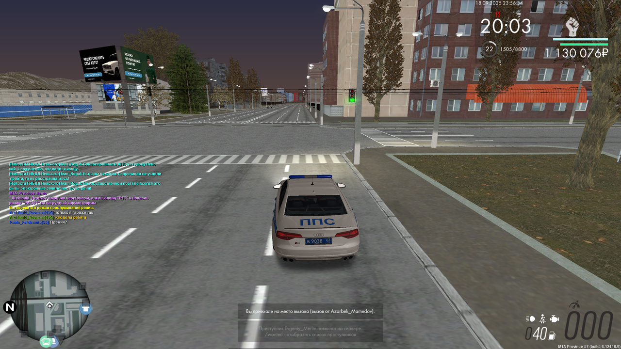 ложный вызов (4)