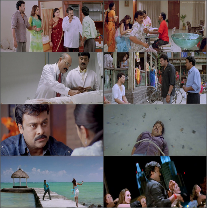 The He Man Bajrang (Jai Chiranjeeva) 2005 Dual Audio [Hindi & Telugu] Full Movie HD ESub screenshot
