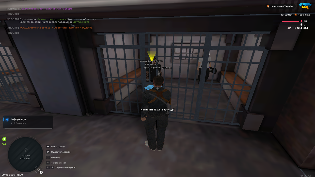 Grand Theft Auto San Andreas Screenshot 2026 09 09 13 00 48 66