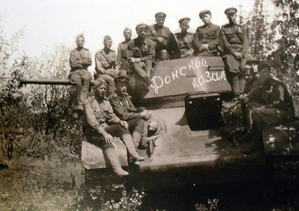 Донской казак 2