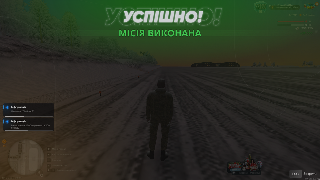 Повітряне БК 5 (закінчив)