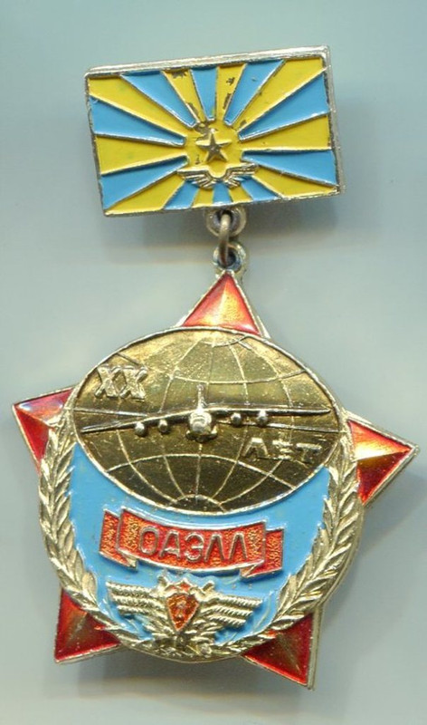 21 ОАЭЛЛ1 (Люберецкая)