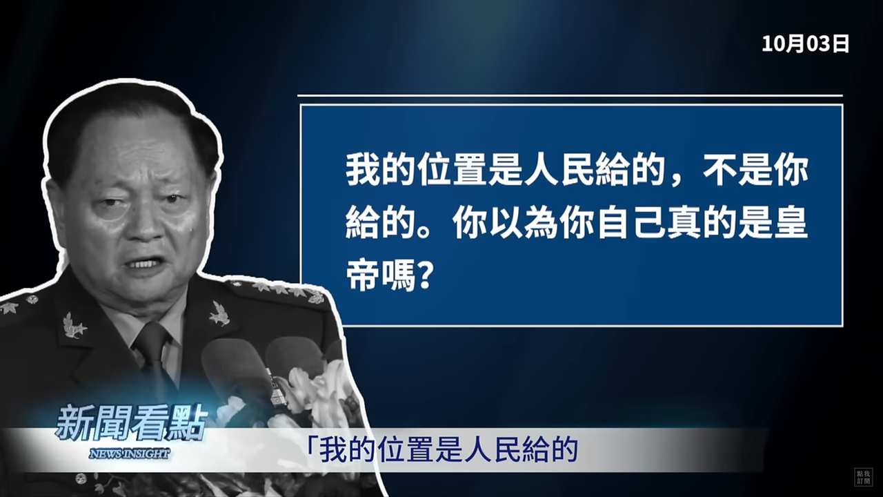 Screenshot 2024-10-04 205747