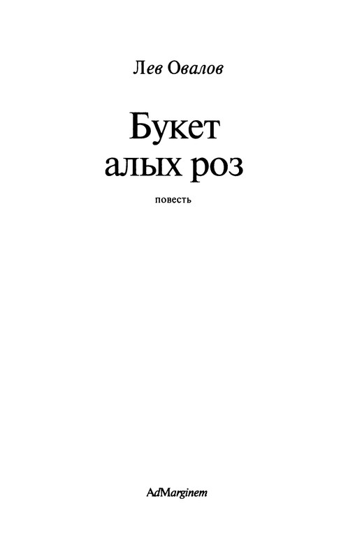 p0005