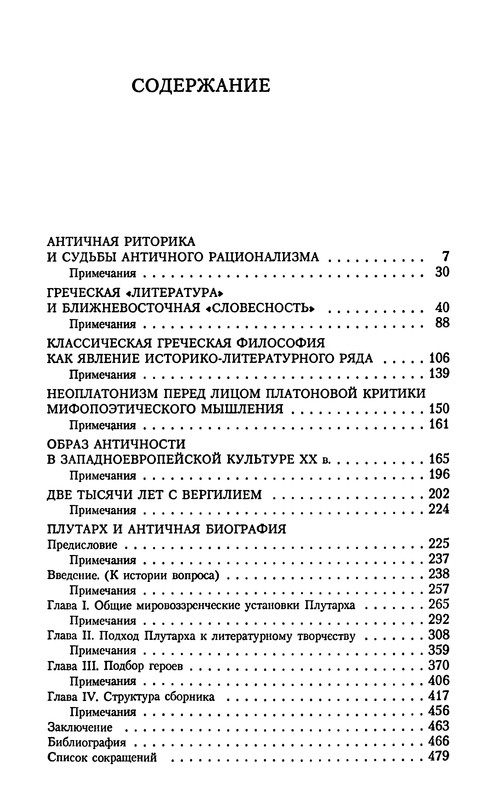 p0004