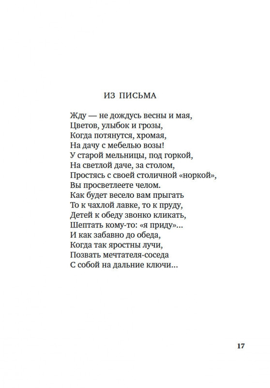 2-page-0015
