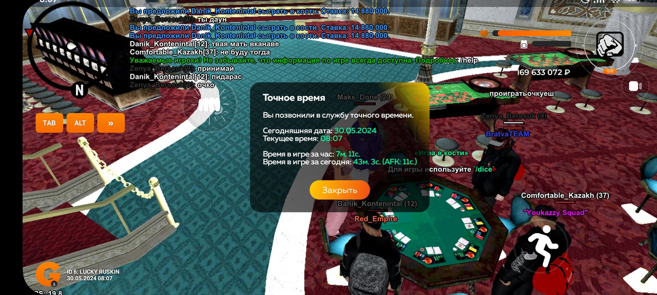 Screenshot_2024-05-30-08-07-27-408_com.goldrp.game
