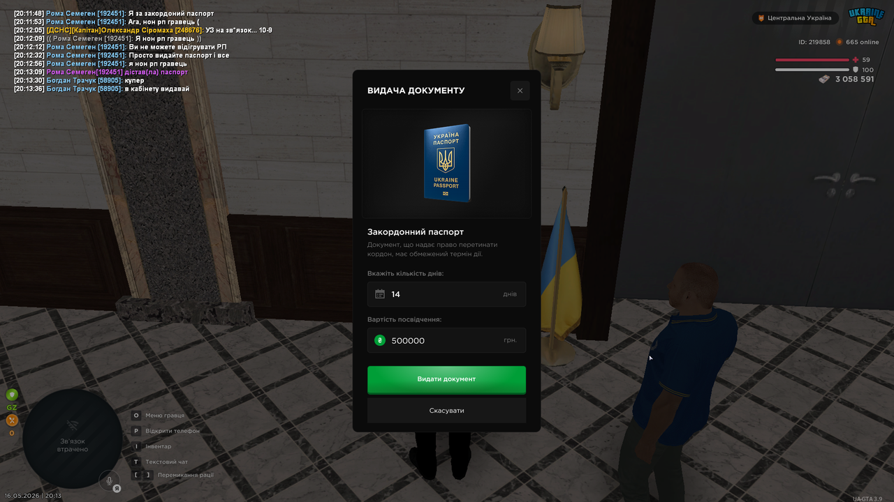 UKRAINE GTA 16 05 2026 20 13 44