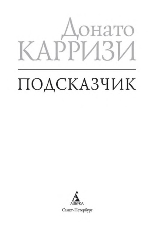 p0003