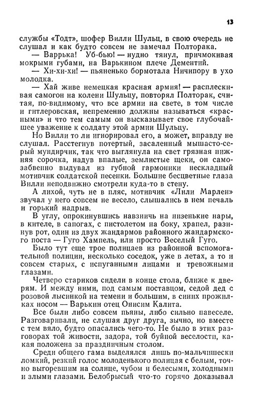 p0015