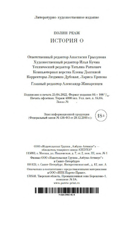 p0017