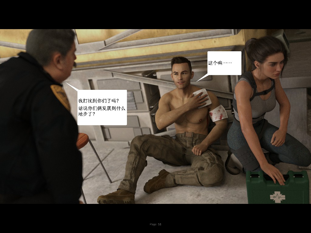 [AWE-SOME-RYAN新作《欲望飞行第三季第二章 》-协议160P 246MB (7)