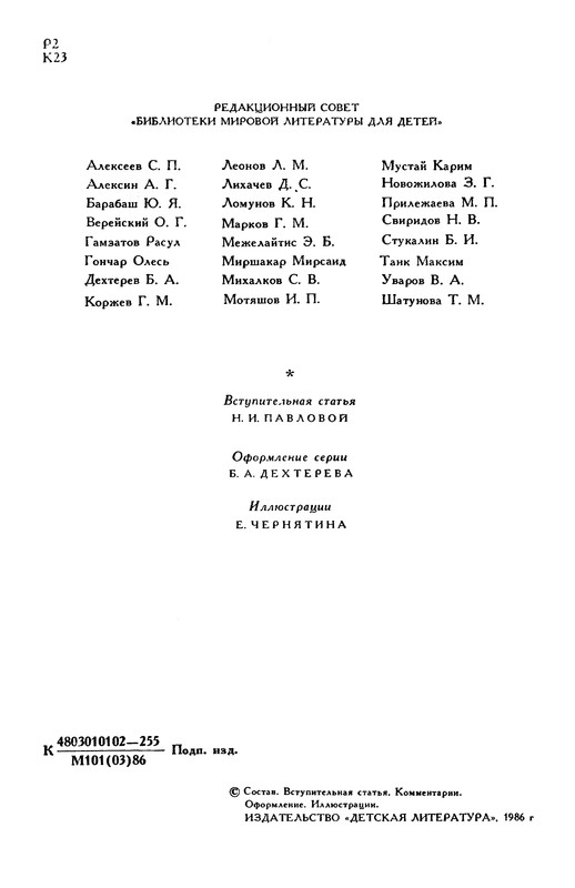 p0007