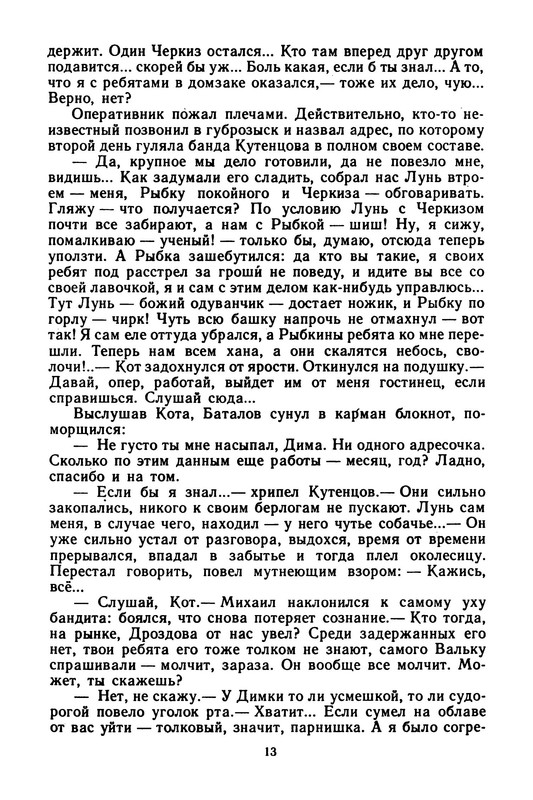 p0015