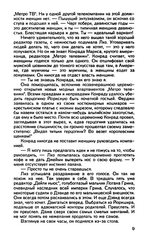 p0011