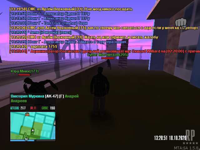 mta-screen_2020-10-18_14-20-52