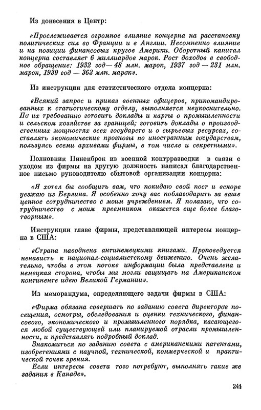 p0243