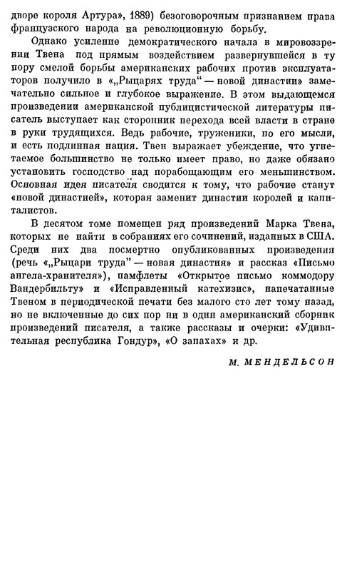 p0703