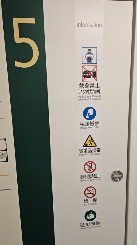樓梯間的樓層資訊，以五樓為例