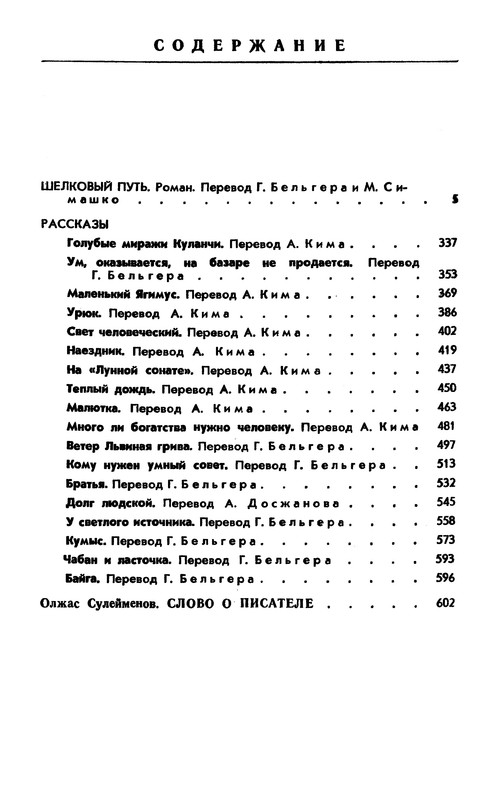 p0609