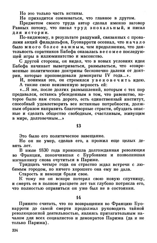 p0350