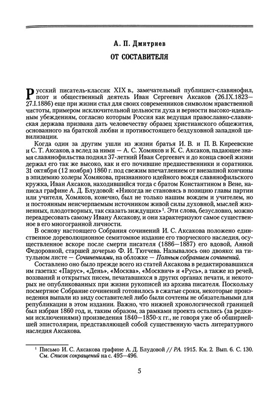 p0008