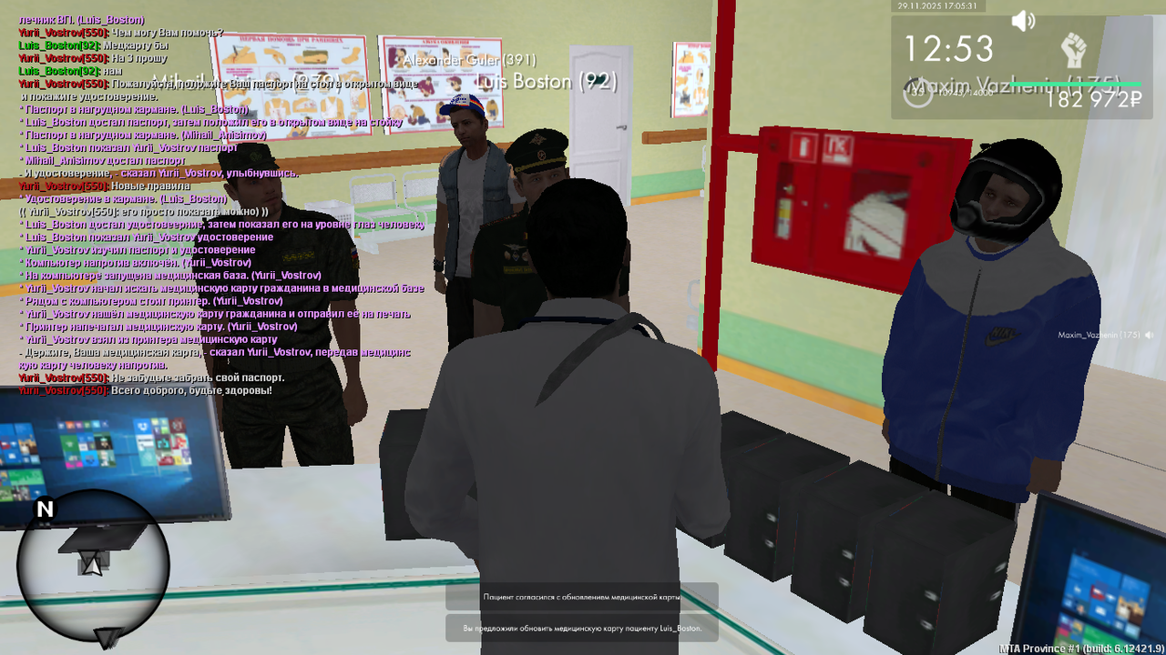 mta screen 2025 11 29 16 05 30