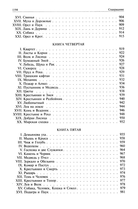 p1196