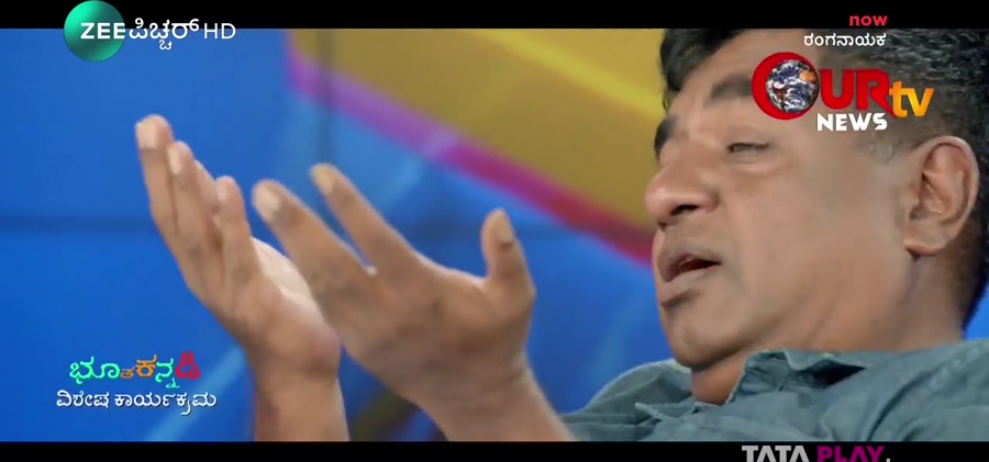 Ranganayaka 2024 HDTv [Kannada] 480p, 720p Screenshot