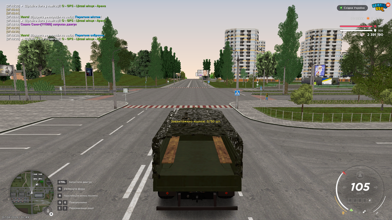 Снимок экрана (3560)