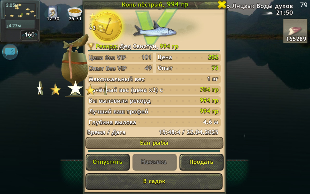 Конь пёстрый