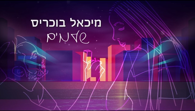 תמונה