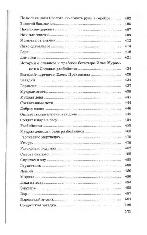 p0024