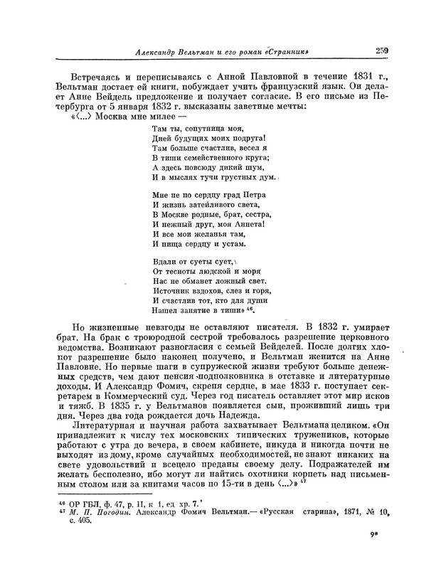 p0267