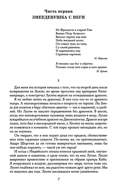 p0010