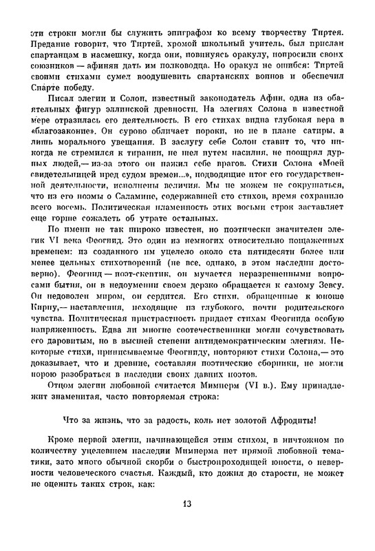 p0015