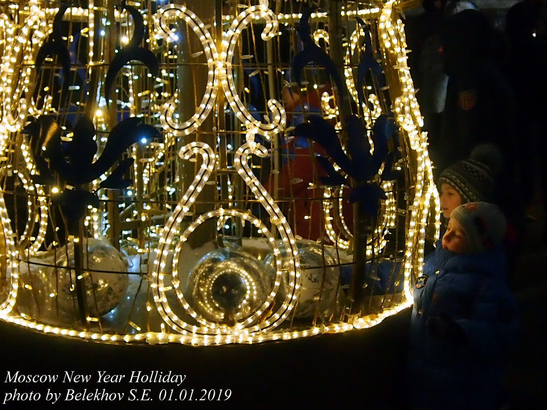 Москва, Манежная