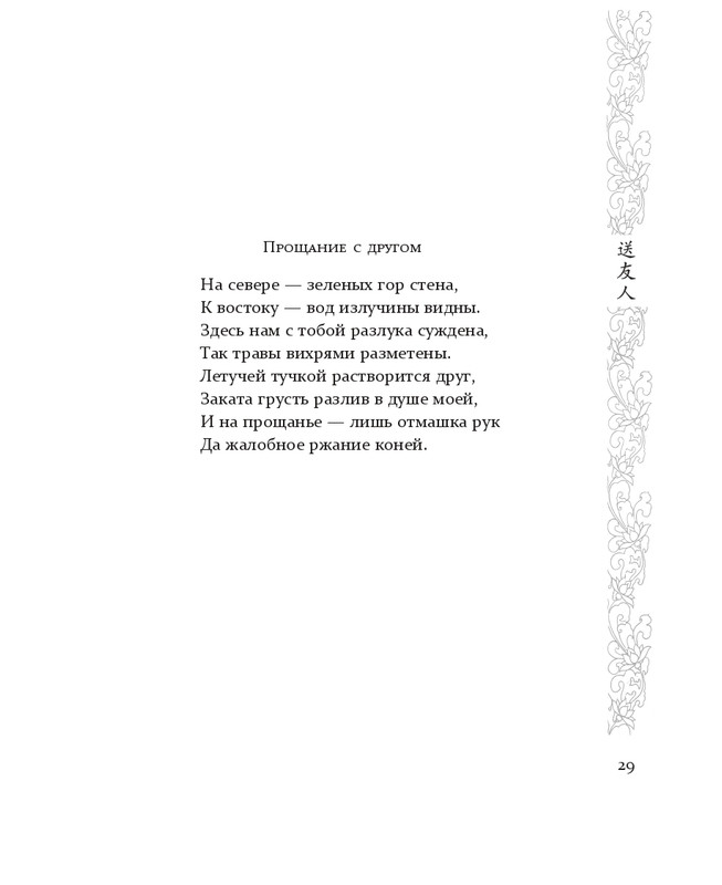 1-page-0020