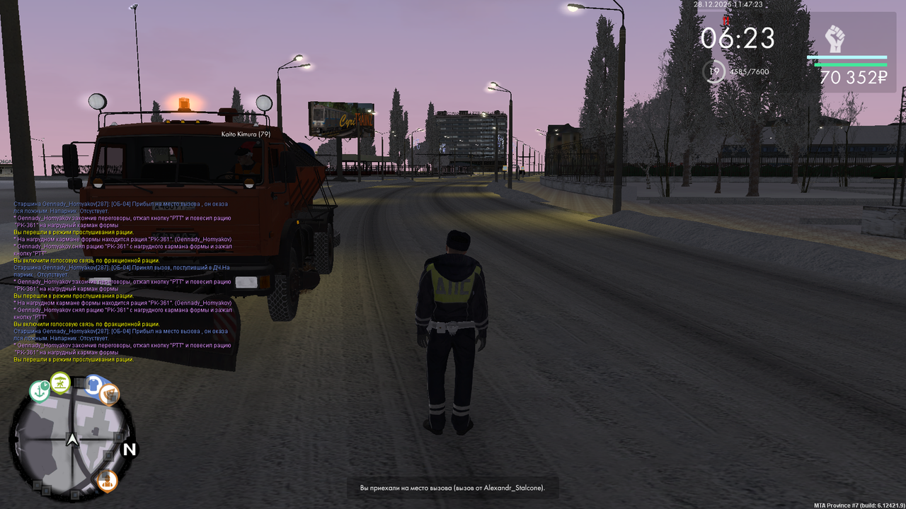 mta screen 2025 12 28 10 47 22