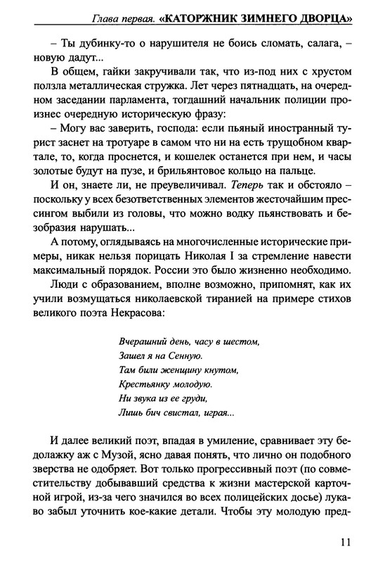 p0012