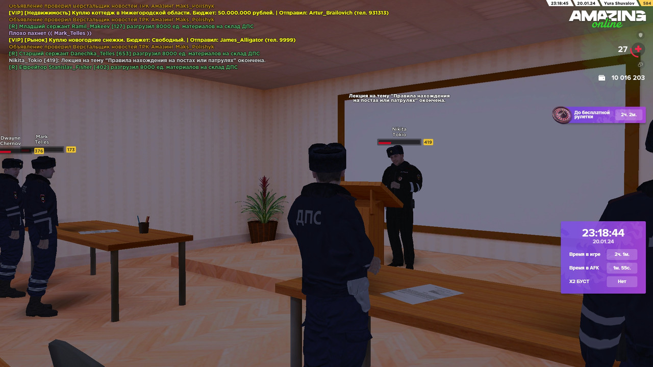 23.18.46 — копия