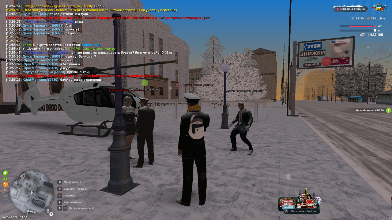 Grand Theft Auto San Andreas Screenshot 2026 01 06 13 56 33 54