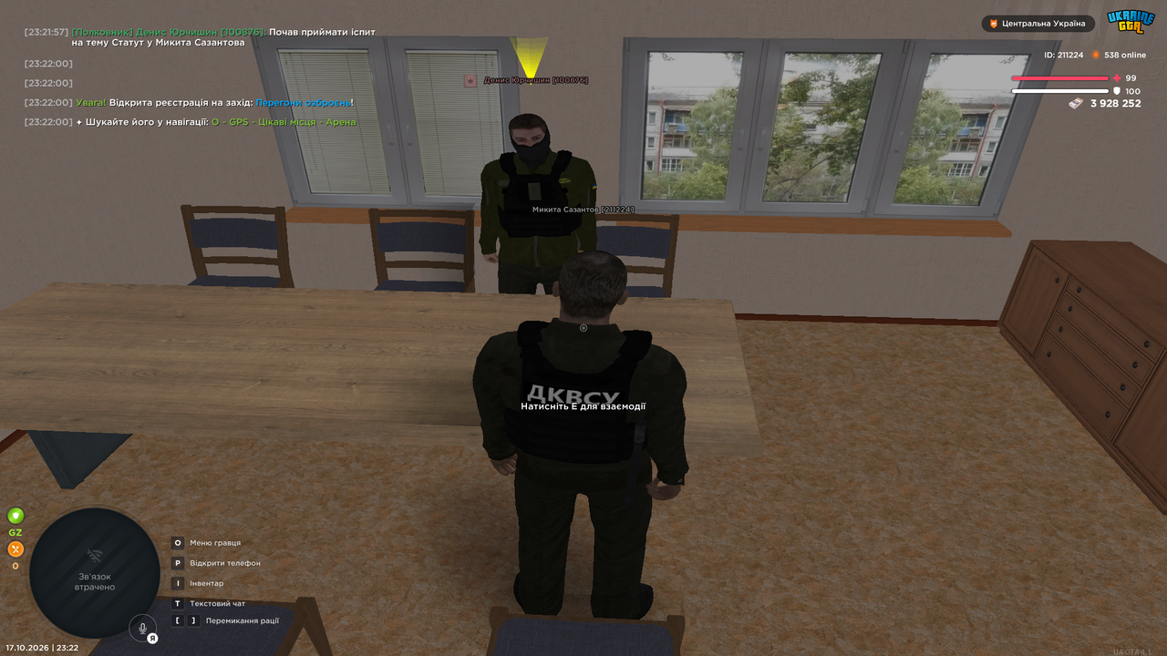 UKRAINE GTA 17 10 2026 23 22 03