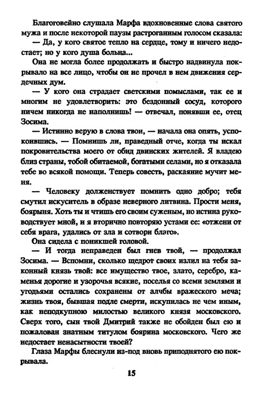 p0017