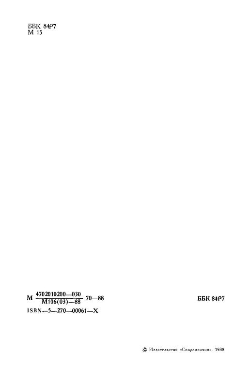 p0003