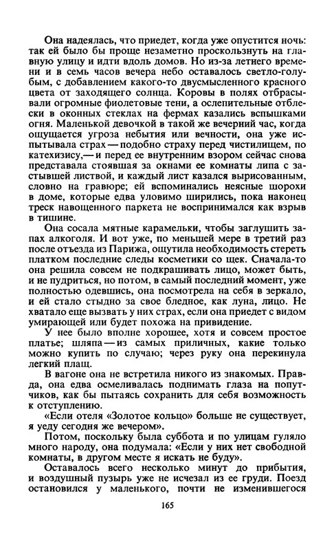 p0168